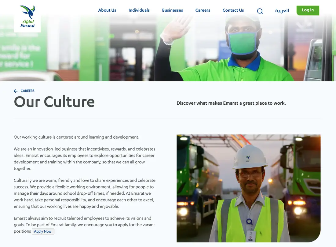 Emarat: Screenshot, 2022